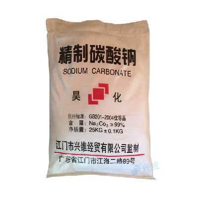 Sodium carbonate (refined CP grade)